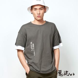 【BLUE WAY】潮流鬼洗-假兩件Oversize印花圓領短TEE - 鬼洗