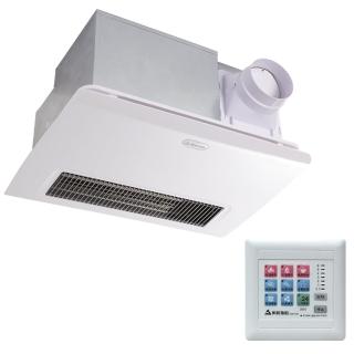 【ALASKA 阿拉斯加】968SKN浴室碳素暖風乾燥機-線控110V