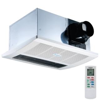 【ALASKA 阿拉斯加】RS-518單吸式浴室暖風乾燥機遙控款-110V