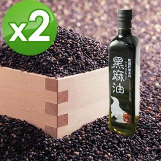 【炭道】冷壓黑麻油2入組(500ml)