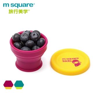 【M Square】摺疊碗新系列kids-S(餐盒 碗盤 廚具 便當)