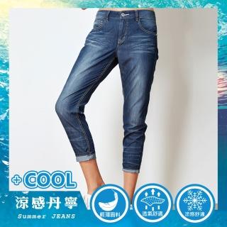 【BLUE WAY】冰絲丹寧系列-冰絲輕薄5oz男友褲 - ET BOiTE 箱子