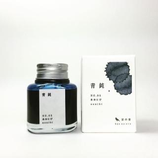 【TAG文具店】京之音-青鈍(墨水)
