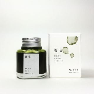 【TAG文具店】京之音-苔色(墨水)