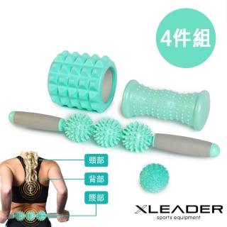 【Leader X】健身美體紓壓 筋絡按摩神器滾輪筋膜球(4件套組)