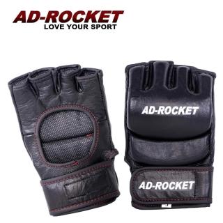 【AD-ROCKET】MMA頂級格鬥手套 黑色/拳擊手套/散打/拳擊/格鬥