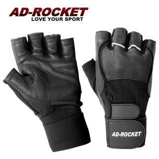 【AD-ROCKET】真皮防滑透氣重訓手套/健身手套/運動手套