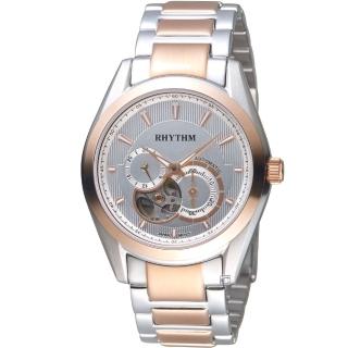 【RHYTHM 麗聲】小鏤空機械機錶(A1101S07)