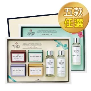 【H&W 英倫薇朵】典藏寵愛香氛沐浴禮盒(5款任選)