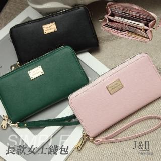 【J&H collection】韓版拉鏈長款女士手拿包(粉紅色 / 綠色 / 黑色)