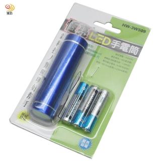 【月陽】超強光3W中聚光鋁合金殼手電筒送鹼性電池(HW3W509)