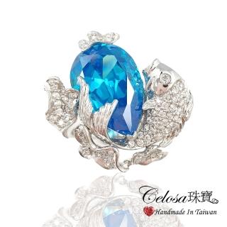 【Celosa】土耳其藍晶鑽戒指