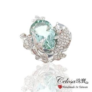 【Celosa】淺綠晶鑽戒指