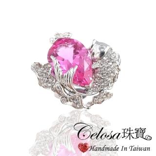 【Celosa】粉紅晶鑽戒指