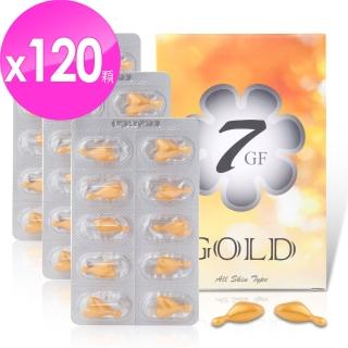 【V-PAC】黃金高機能7GF時空膠囊x120顆(回顏嬰兒肌)