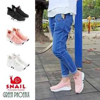 【SNAIL 蝸牛】運動風軟膠片舒適彈性鬆緊休閒鞋(白色、黑色、粉紅色)