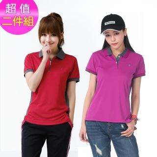 【遊遍天下】二件組  台灣製女款抗UV吸濕排汗機能POLO衫(M-5L)