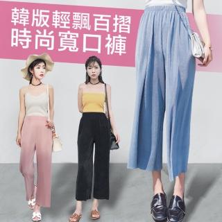 【Amore】夏日質感百摺皺紋高腰寬口褲(氣質感激增UP)