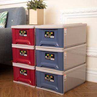 【生活King】抽屜整理箱-20L(3入組)