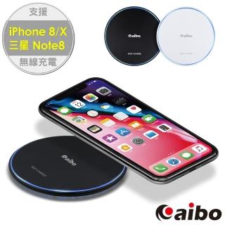 【aibo】aibo TX-QA 極薄急速快充 無線快速充電板