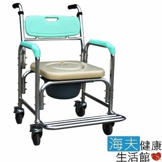 【海夫健康生活館】恆伸 鋁合金 帶輪 固定式 洗澡 便盆 子母墊兩用椅(ER-4301)