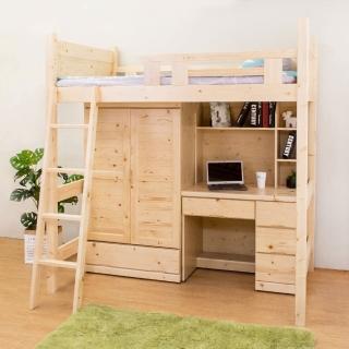 【BODEN】松木多功能雙層/高層床組(床架+書桌+衣櫃)
