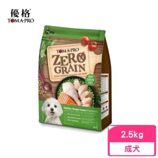 【TOMA-PRO 優格】ZERO GRAIN 天然零穀食譜《室內犬體重管理配方》狗糧 5.5磅