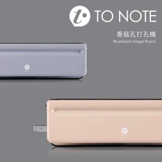 【TO NOTE】打孔機 膚