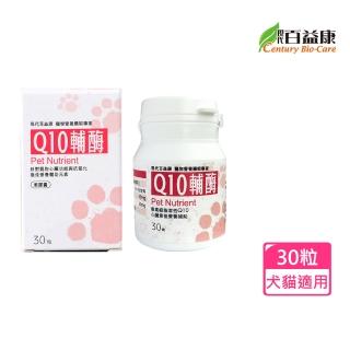 【現代百益康】Q10輔?J(寵物心臟保健)