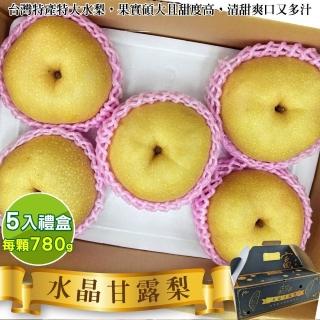 【WANG 蔬果】嚴選苗栗出產秋水梨(12顆/每顆約250g±10%)