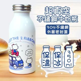 【HELLO KITTY】Action真空保溫瓶350ml(KF-5235W)
