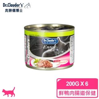 【德國Dr.Clauder克勞德博士】貓用主食罐-鮮鴨肉腸道保健200g*6入(貓用主食罐)