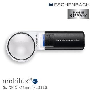 【德國 Eschenbach】mobilux LED 6x/24D/58mm 德國製LED手持型非球面放大鏡 15116