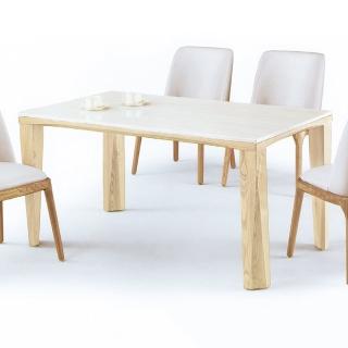 【AS】斯艾爾原木4.6尺石面餐桌-140x80x74cm