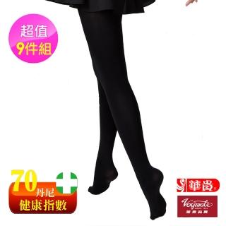 【MORRIES 莫利仕】9雙入-華貴70丹醫用輔助褲襪-黑色(100%全彈性褲襪70丹尼健康指數/黑色系3660B)