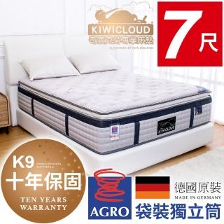 【KiwiCloud專業床墊】K9 威靈頓 獨立筒彈簧床墊-6×7尺特大雙人(喀什米爾羊毛布+乳膠)