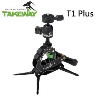 【TAKEWAY】T1 Plus 鉗式腳架-升級版(公司貨)