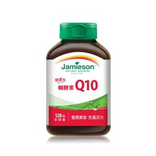 【Jamieson 健美生】大包裝 輔酵素Q10 120顆(加拿大原裝原瓶原粒進口)