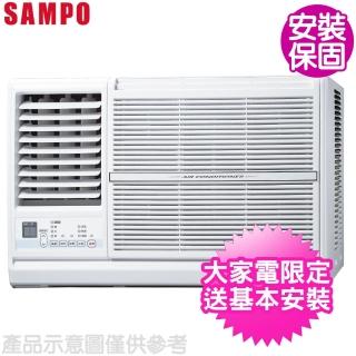 【SAMPO 聲寶】窗型冷氣約10坪(AW-PC63R/AW-PC63L)