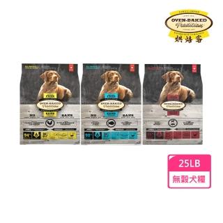 【Oven-Baked 烘焙客】成犬野放雞配方-大顆粒-25磅