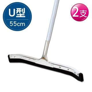 【VICTORY】U型集水地板刮水器55cm#1029011(2入)