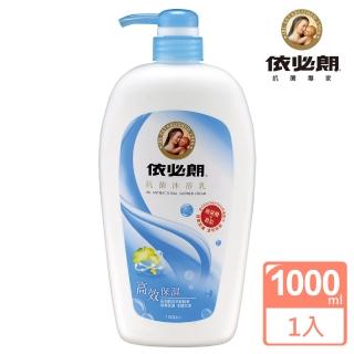 【IBL 依必朗】抗菌沐浴乳 高效保濕