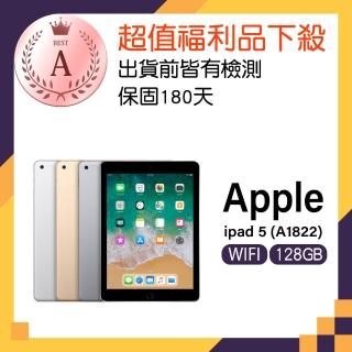 【Apple 蘋果】福利品 iPad 5 9.7 Wi-Fi 128GB 平板(A1822)