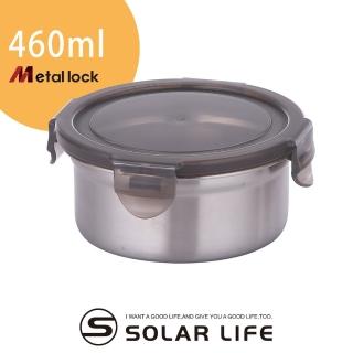 【索樂生活】韓國Metal lock圓形不鏽鋼保鮮盒460ml(304不銹鋼真空密封環保抗菌防漏保鮮盒)