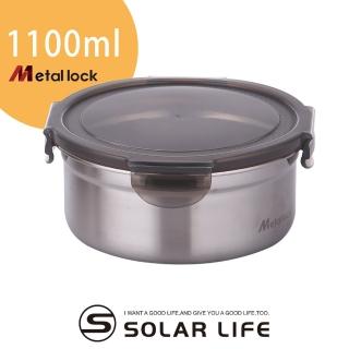 【索樂生活】韓國Metal lock圓形不鏽鋼保鮮盒1100ml(304不銹鋼真空密封環保抗菌防漏保鮮盒)