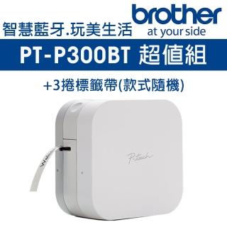【Brother】PT-P300BT 智慧型手機專用標籤 超值組合(速達)