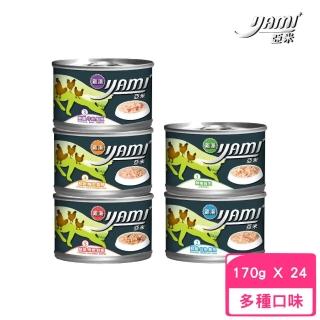【YAMIYAMI 亞米貓罐】貓用主食罐頭系列《雞湯大餐》170g(24罐組)