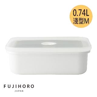 【Honey ware】日本富士琺瑯 Vido系列真空琺瑯盒淺型-M(琺瑯/琺瑯盒/真空盒)