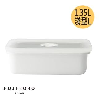 【Honey ware】日本富士琺瑯 Vido系列真空琺瑯盒淺型-L(琺瑯/琺瑯盒/真空盒)