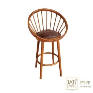【吉迪市柚木家具】造型皮墊高腳椅/吧檯椅